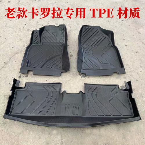卡罗拉脚垫全包围图片／新款卡罗拉脚垫