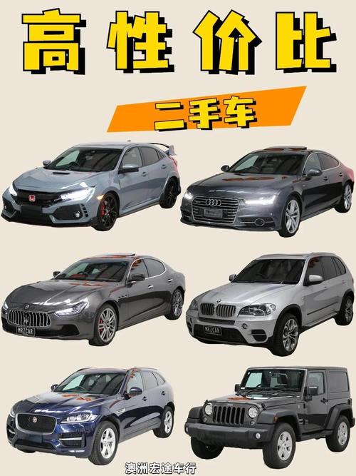 两三万能买什么车(二手车两三万能买什么车)