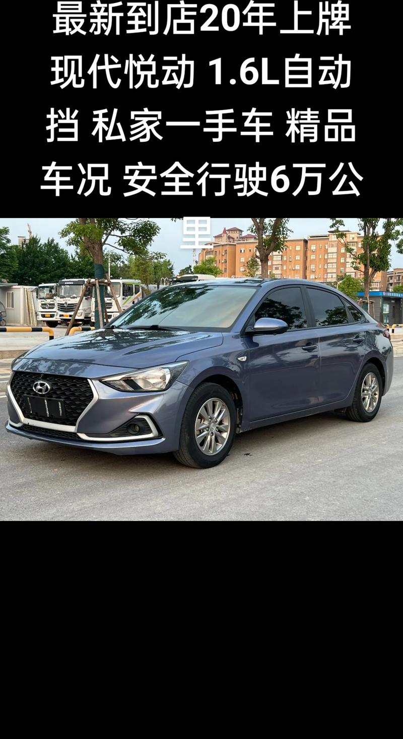 【北京现代所有车型报价,北京现代汽车报价表】