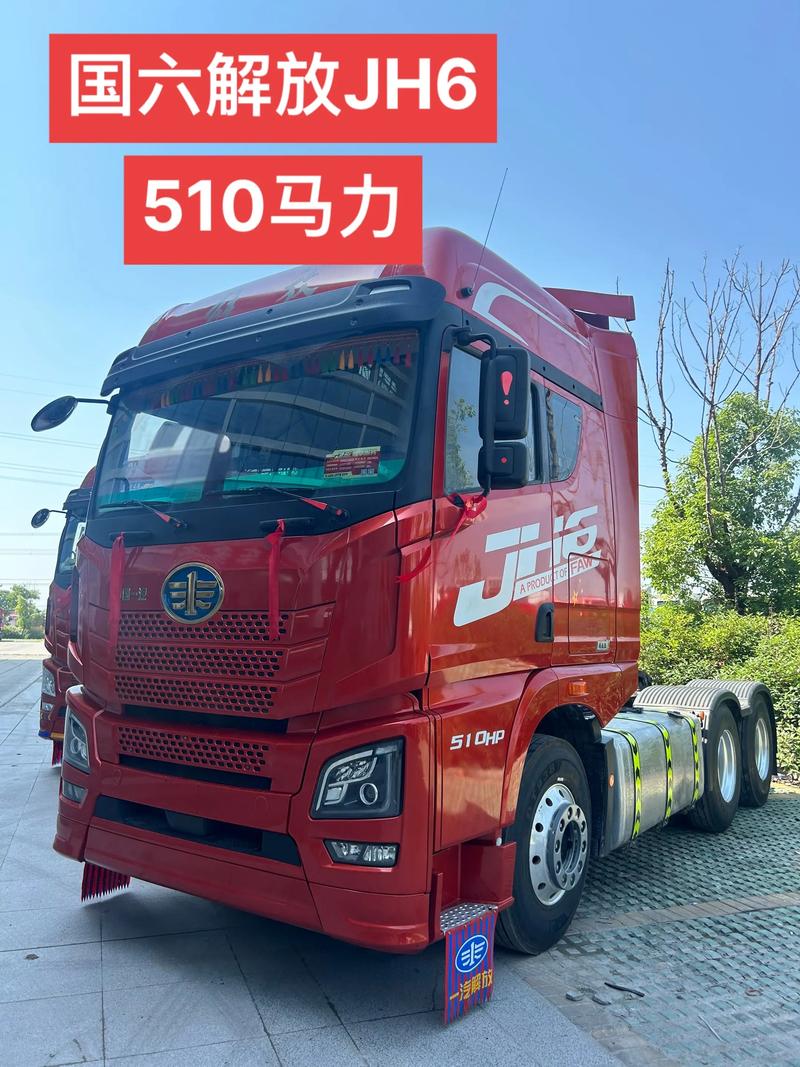 国六二手牵引车(国六牵引车质量怎么样)