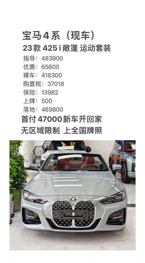 宝马760li新车价格多少钱一辆 宝马760 li多少钱