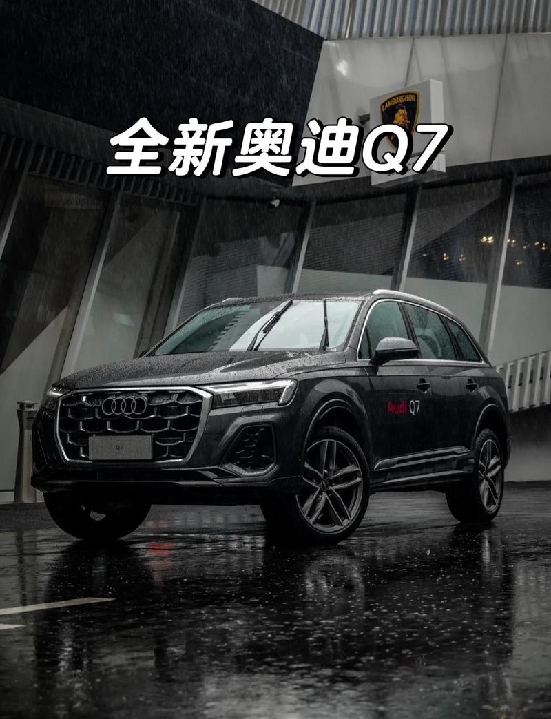 【奥迪q7降价最新消息,奥迪q7车报价2020款降价】