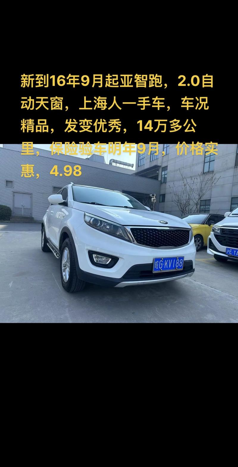 起亚4s店电话多少(起亚4s店地址查询)