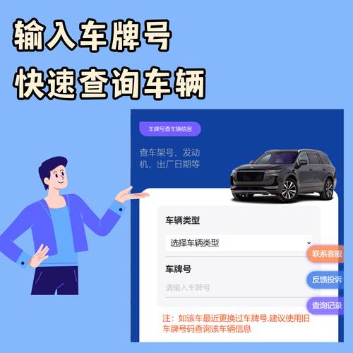 只输入车牌号查违章入口,只输入车牌号查违章网页