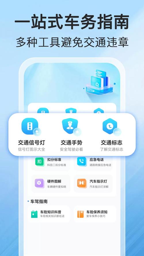小汽车违章查询(查车辆违章查询)