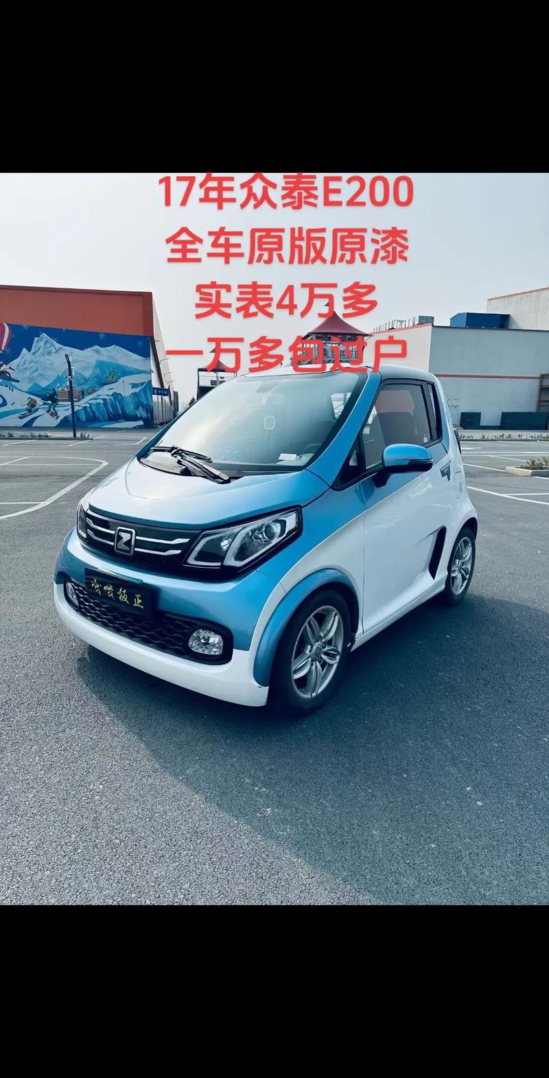 众泰汽车配件官方网站,众泰汽车配件报价大全