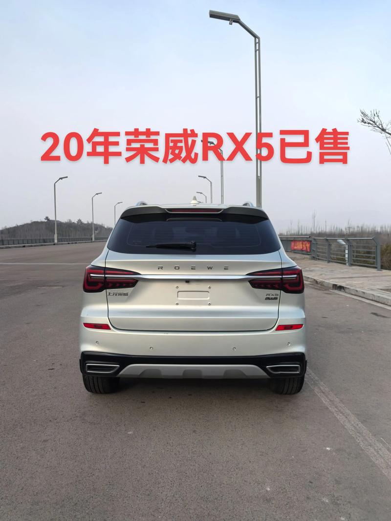 上汽rx5报价及图片,上汽r汽车价格