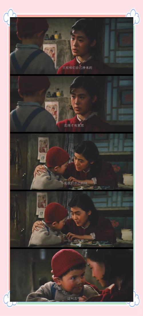 牧马人电影在线观看完整版/牧马人电影 在线观看