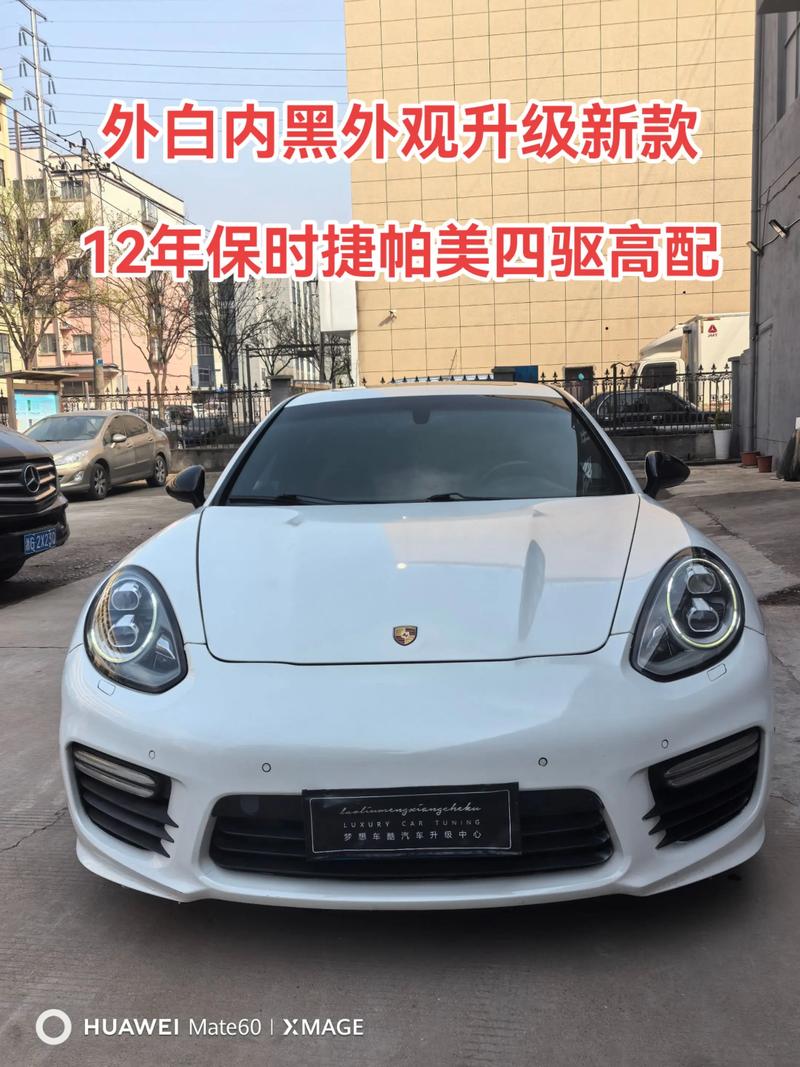 【保时捷跑车二手车报价,二手的保时捷跑车一般多少钱】