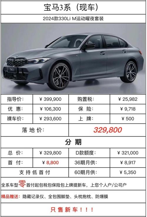 南京宝马4s店电话 南京宝马4s店一览表