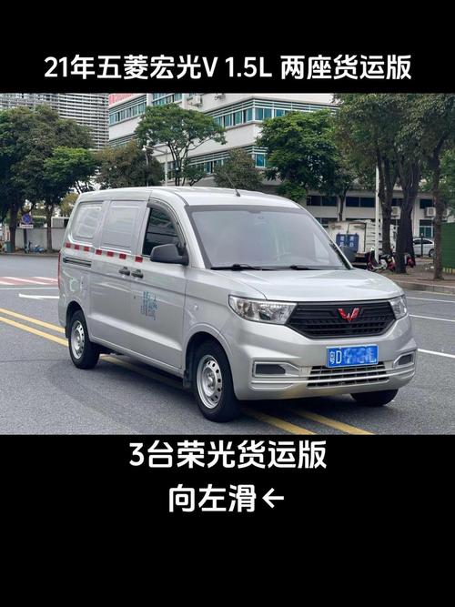 【面包车价格多少,面包车多少钱】